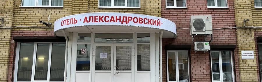 Александровский 3* (г. Череповец) / Спасская 2* (г. Вологда)