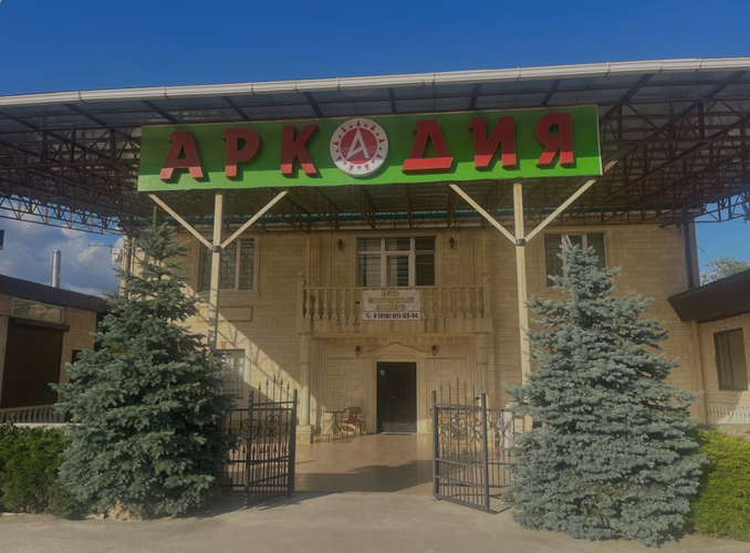 Аркадия (п. Джугба)